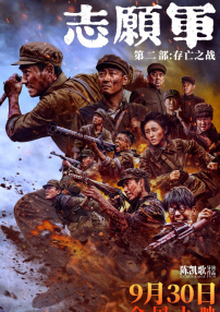 亚洲精品2区